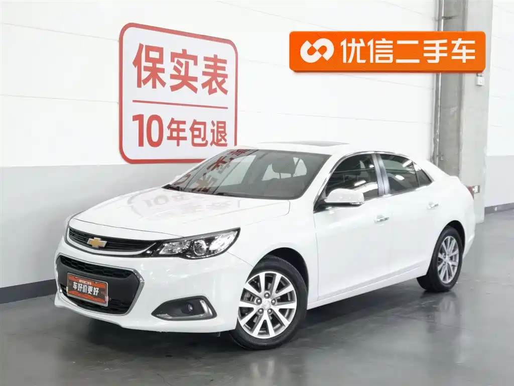 Chevrolet Malibu 2017