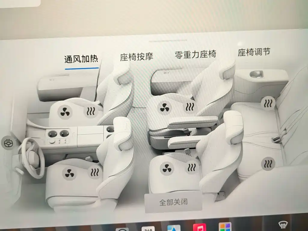 Fulwin Fengyun T11 — миниатюра 16