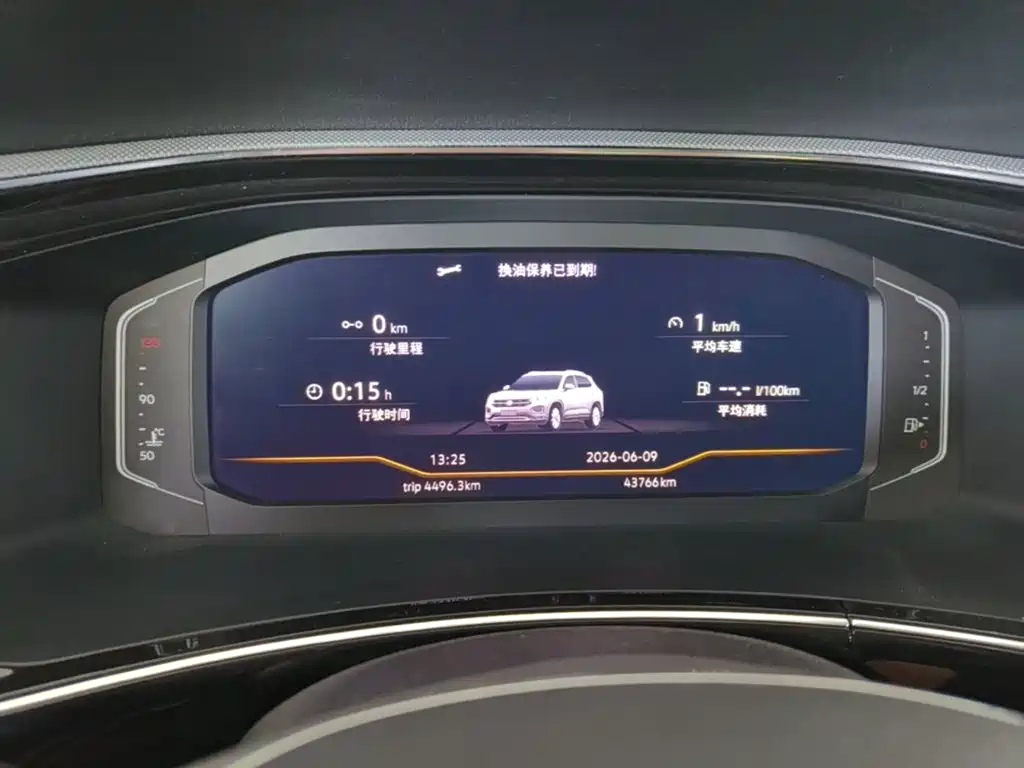 Volkswagen Tayron 2021 330TSI 3