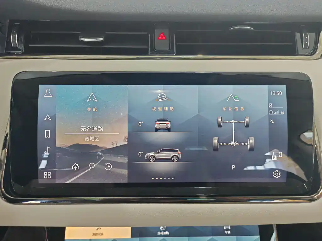 LAND ROVER RANGE ROVER AURORA