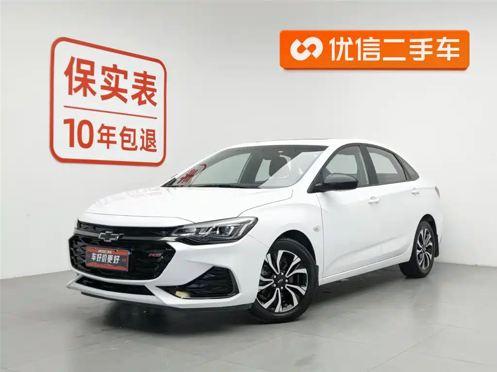 Chevrolet Monza 2020