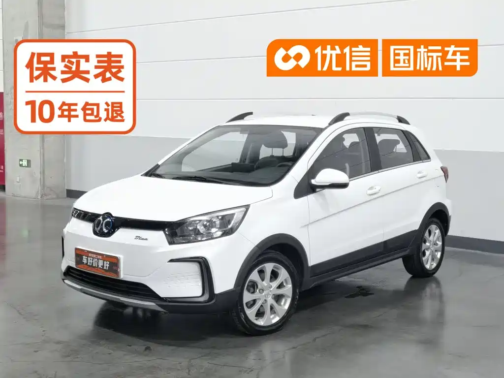 BAIC New Energy EC5