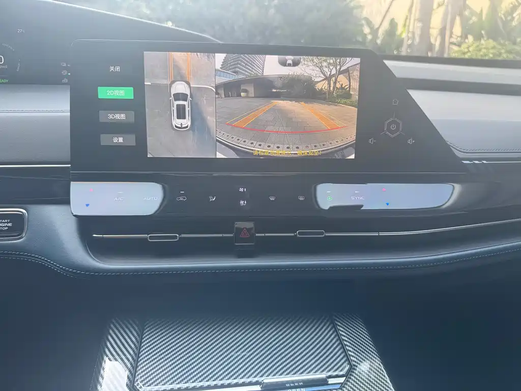 CHANGAN UNI K SMART IDD