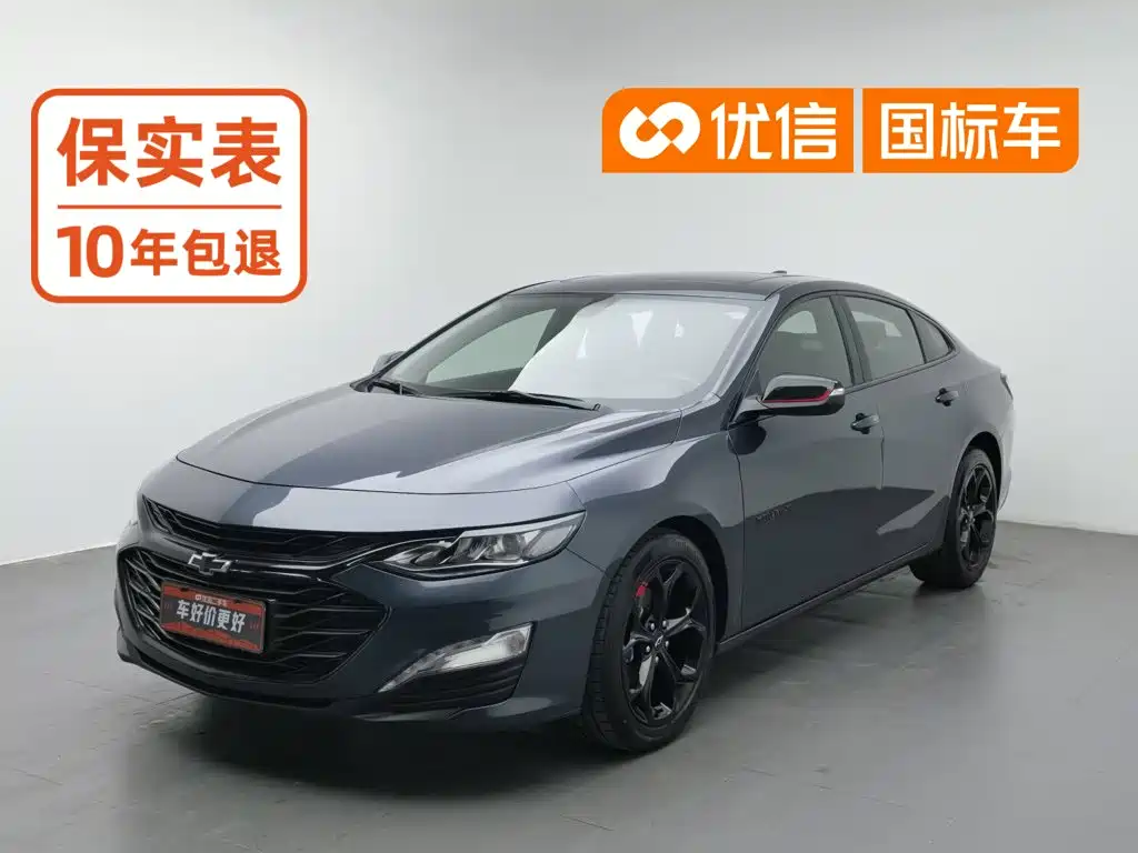 Chevrolet Malibu XL