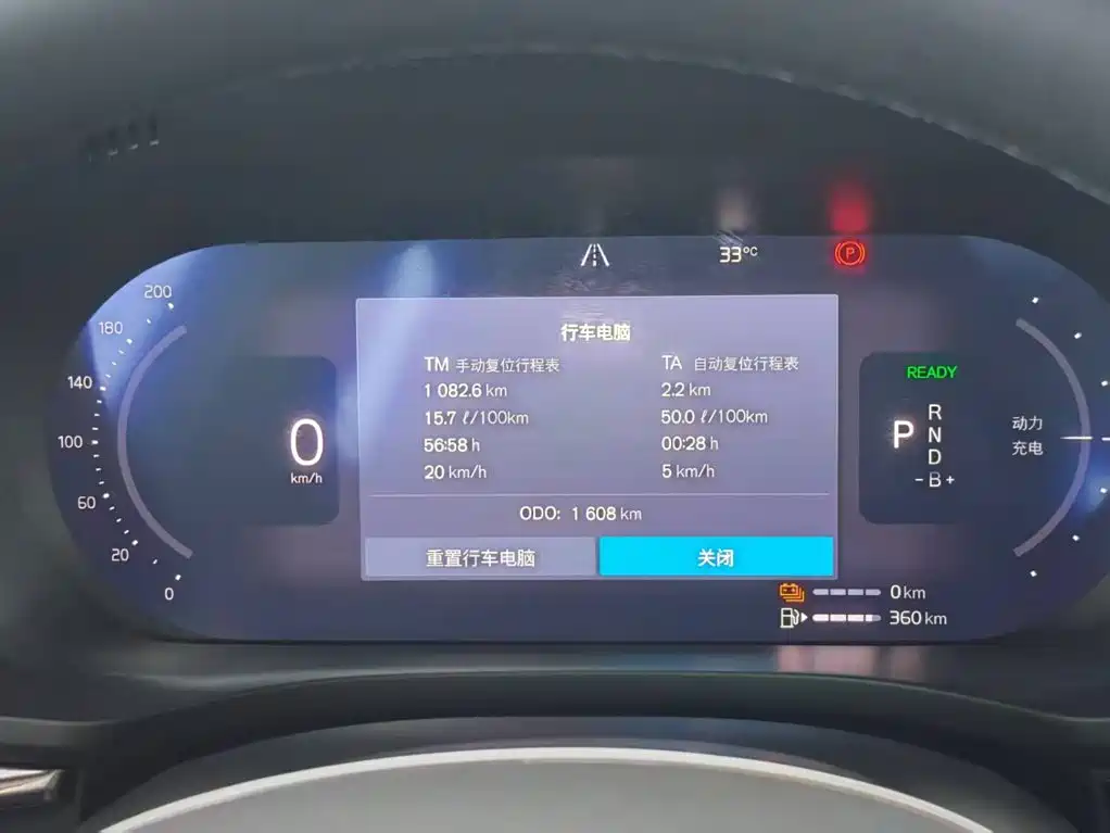 Volvo XC60 PHEV — миниатюра 20