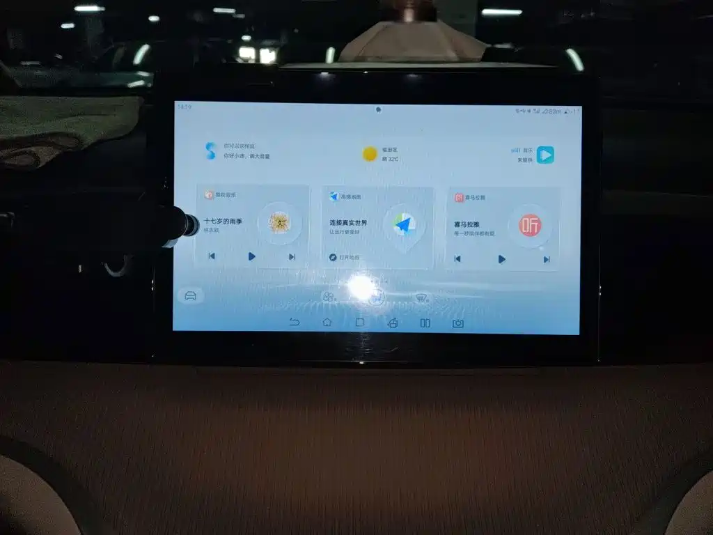 BYD Pro New Energy — миниатюра 9