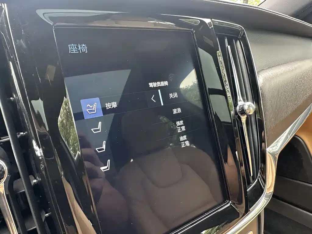 Volvo V90 2019 Cross Country T5 AWD VI