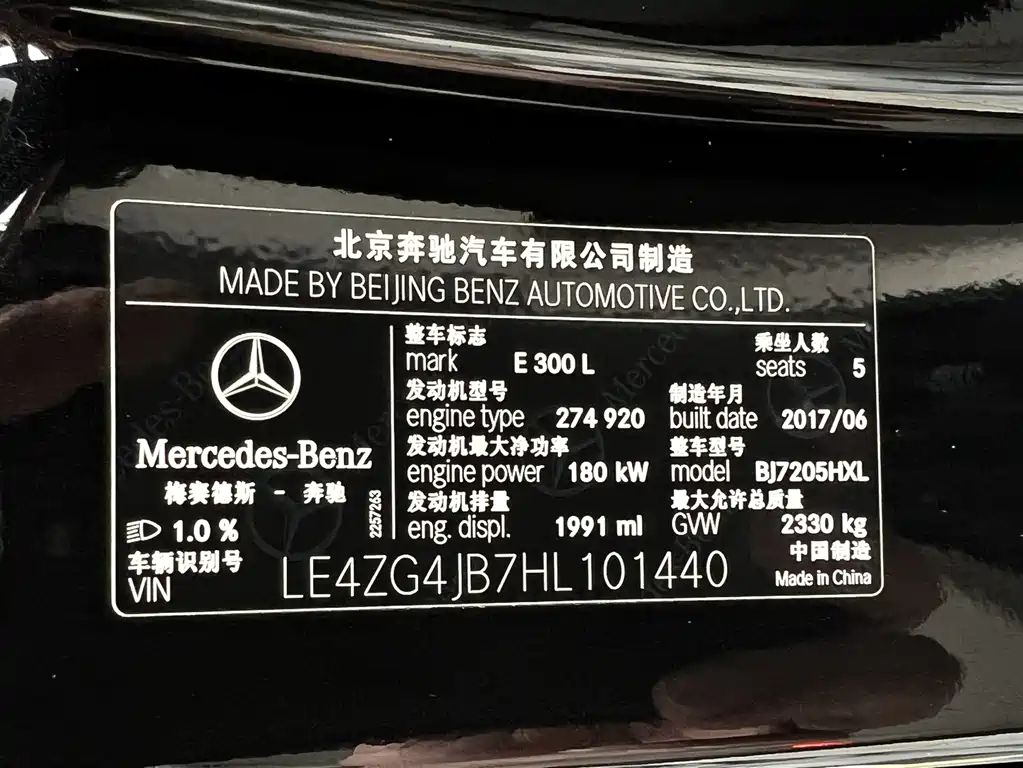 Mercedes-Benz E-Class — миниатюра 20