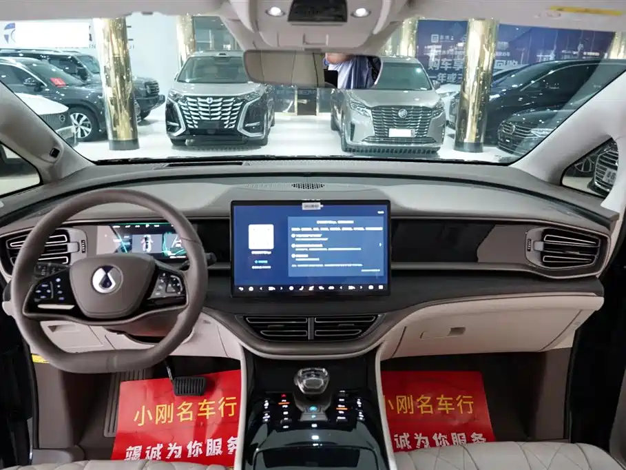 Denza D9 2022 DM-i 970 Flagship