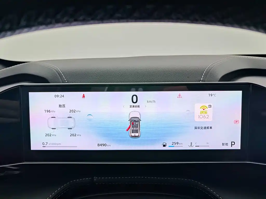 GEELY AUTOMOBILE BOYUE