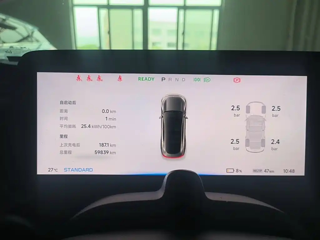 XPeng P7 — миниатюра 12