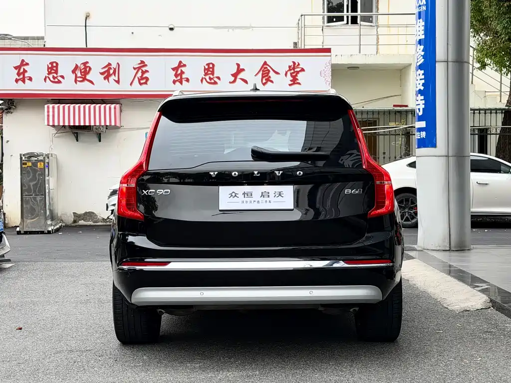 Volvo XC90 — миниатюра 4