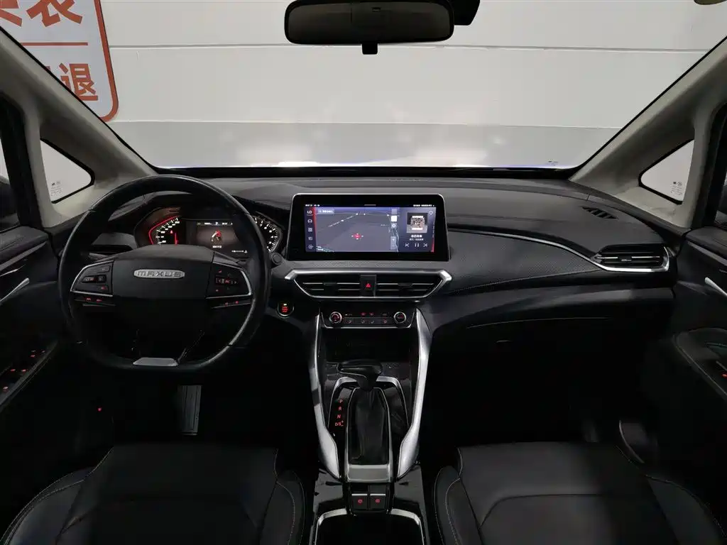 Maxus G50 2019 1.5T AT Luxury VI