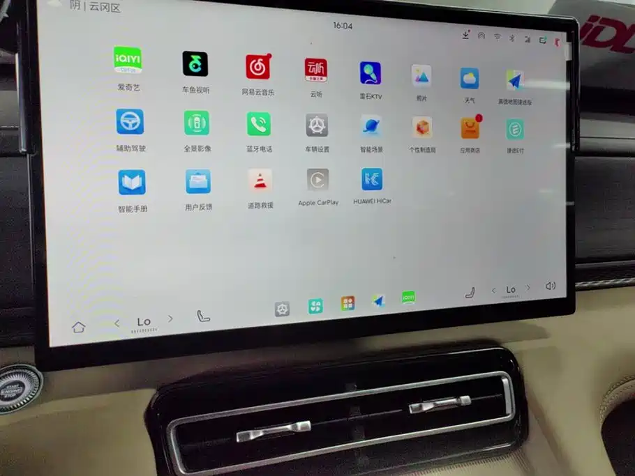 Shanhai Shanhai L7 PLUS — миниатюра 13