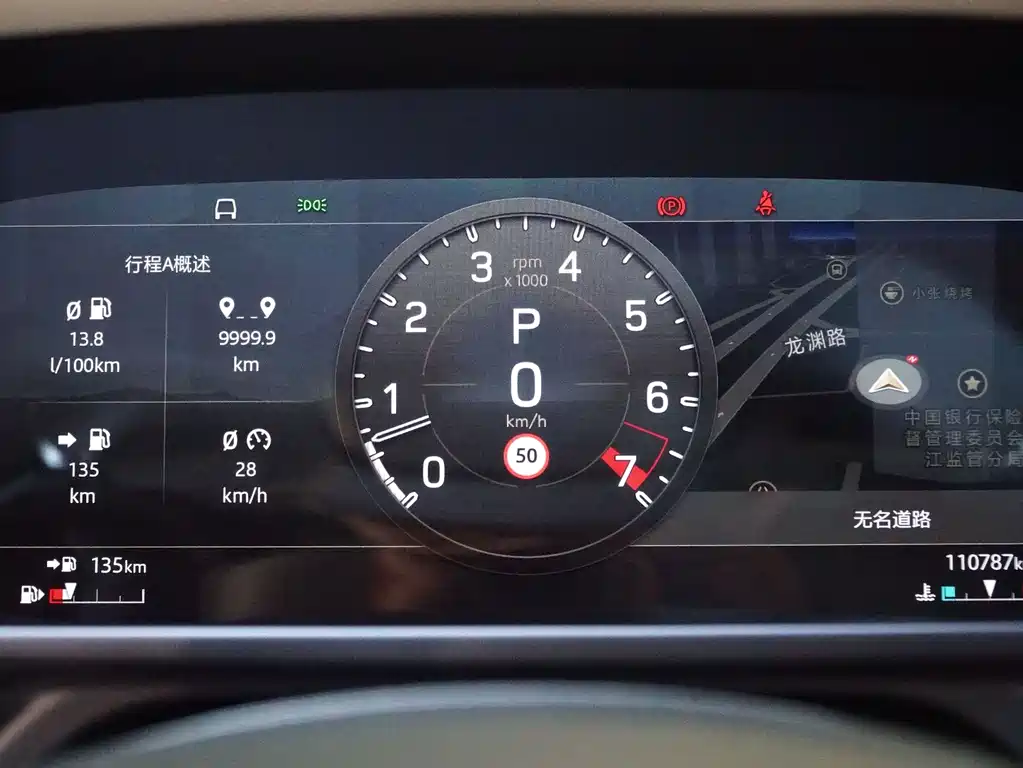 Land Rover Land Rover Defender 2021 110 P400 X-DYNAMIC HSE