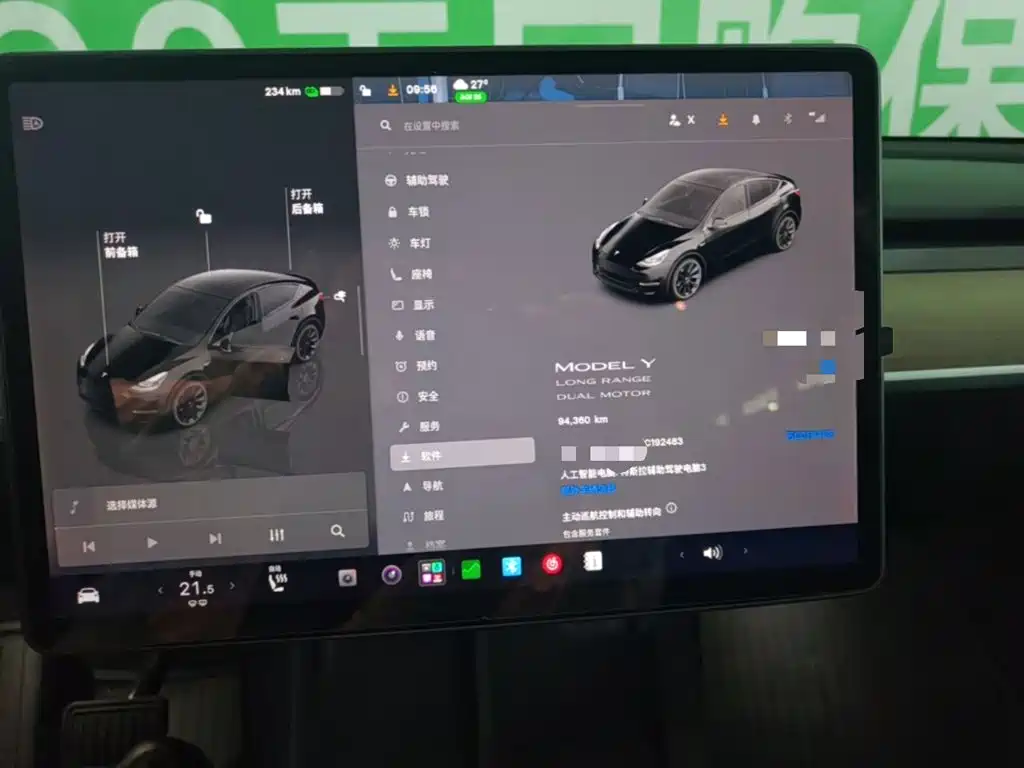 Tesla Model Y — миниатюра 12