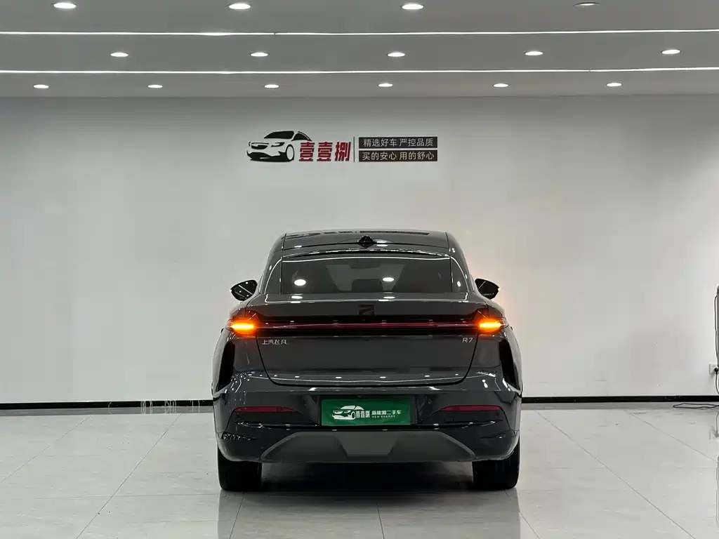 Rising Auto R7