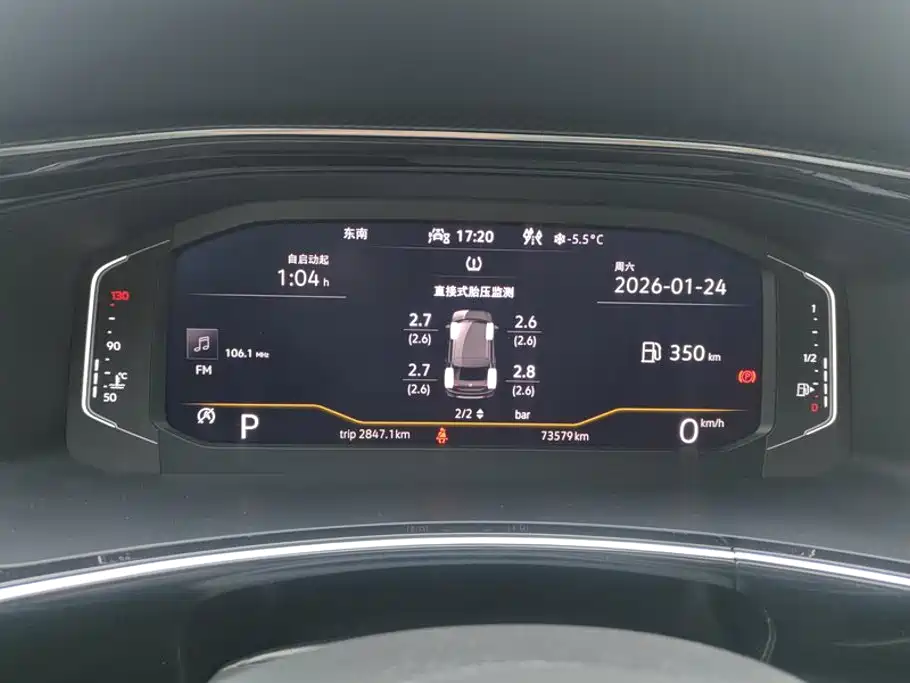 Volkswagen Tayron — миниатюра 14