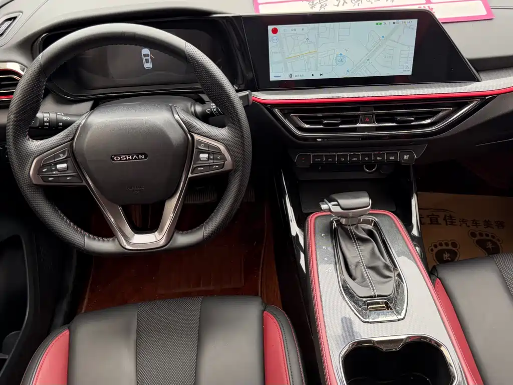 Oshan Oushang X5 — миниатюра 5