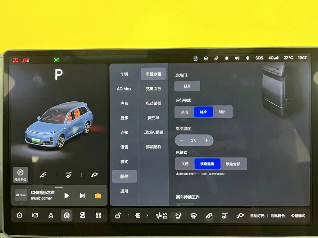 Li Auto Li L9 — миниатюра 30