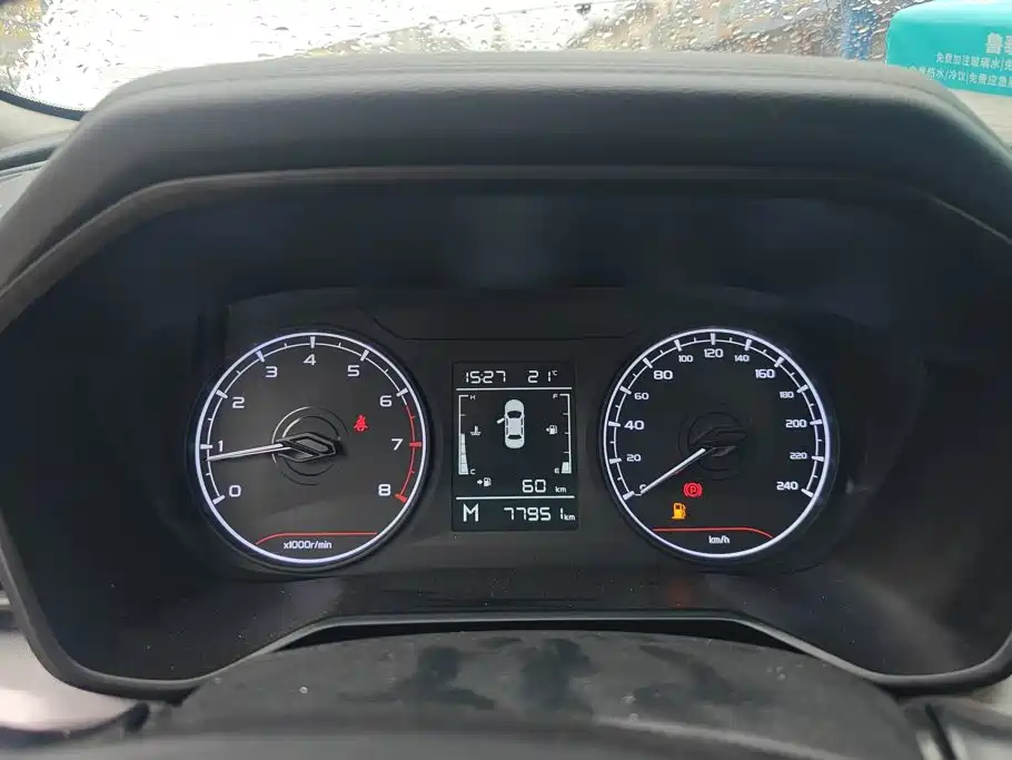 Geely Vision X6 — миниатюра 14
