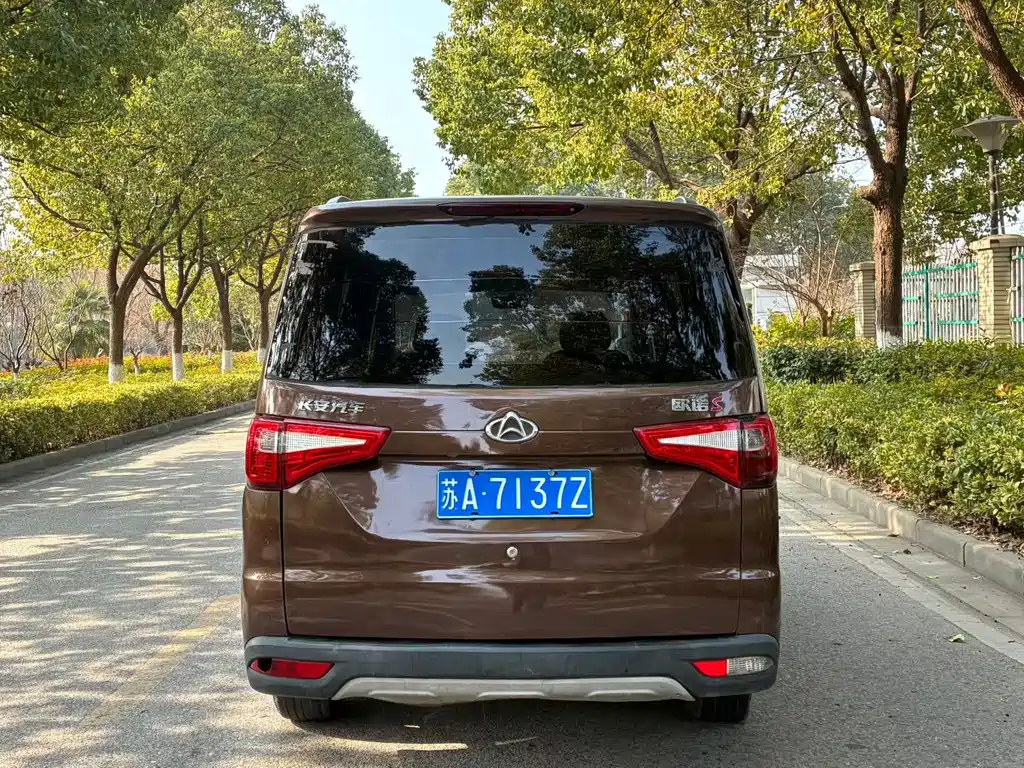 CHANGAN UNO S
