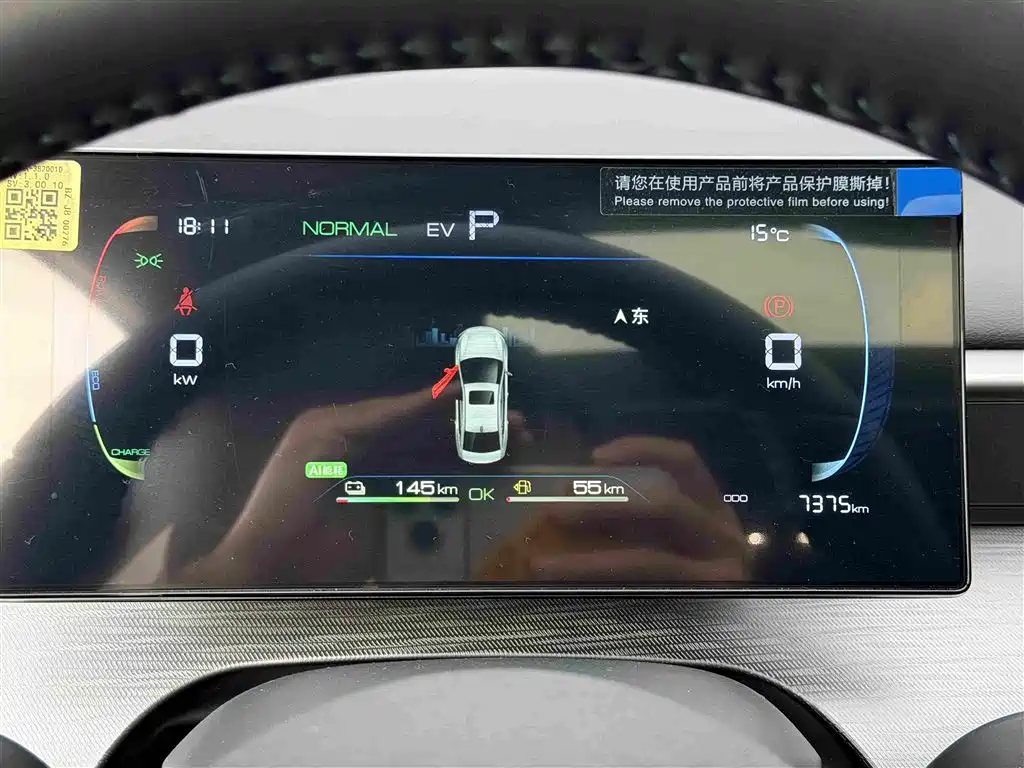 BYD Seal 05 DM-i — миниатюра 17