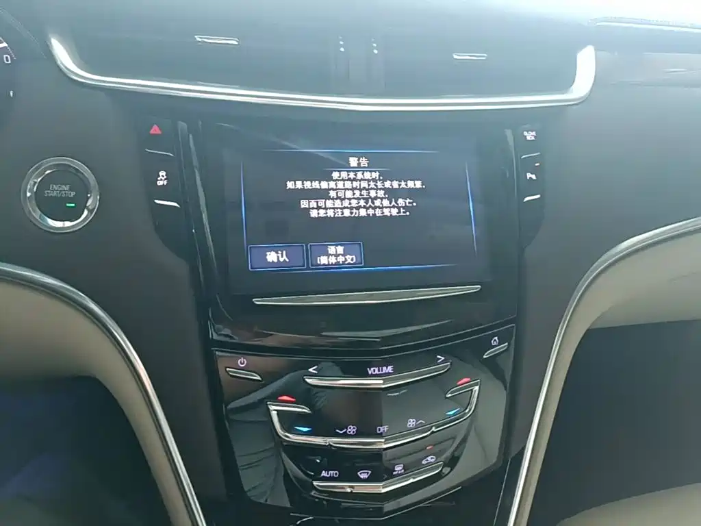 Cadillac XTS — миниатюра 10