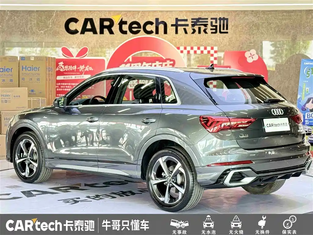 Audi Q3 2024 35 TFSI Fashion