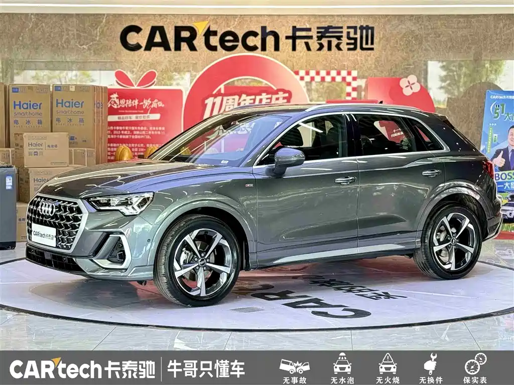 Audi Q3 2024