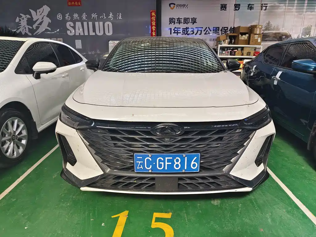 Chery Arrizo 8 2024