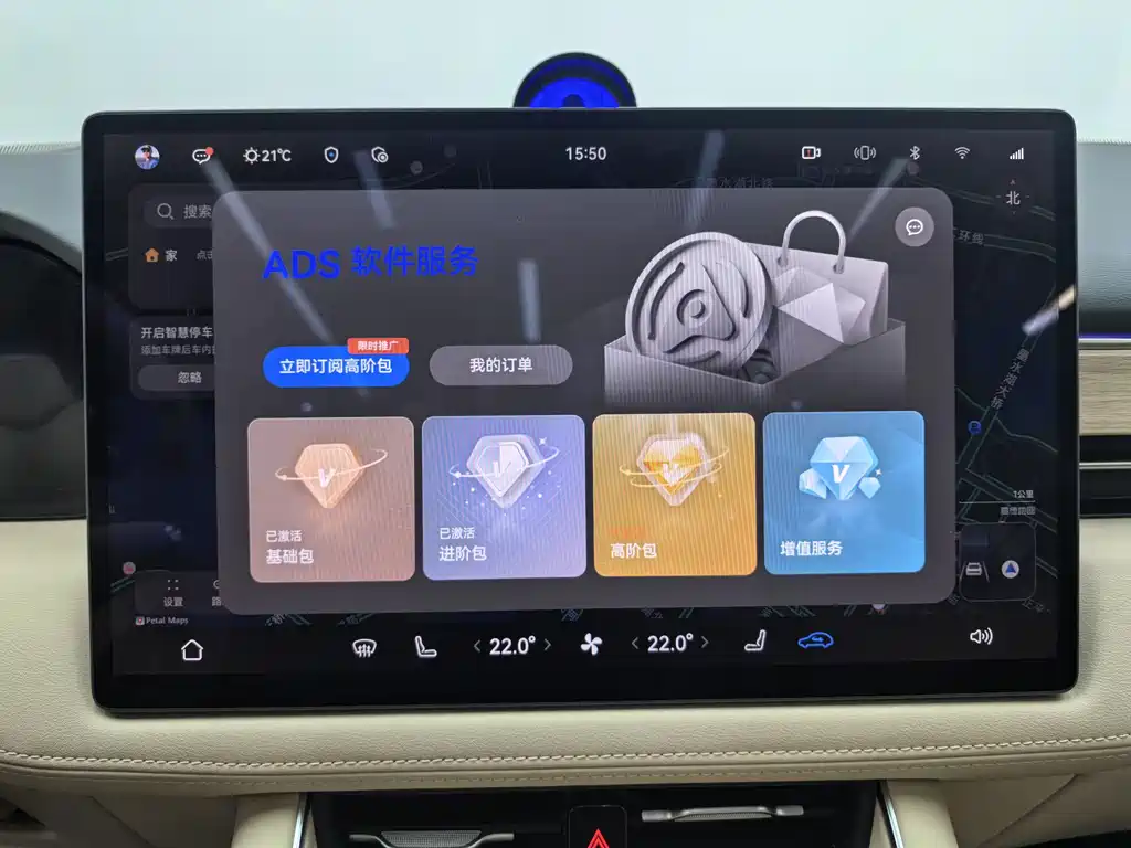 AITO ASK THE WORLD M5