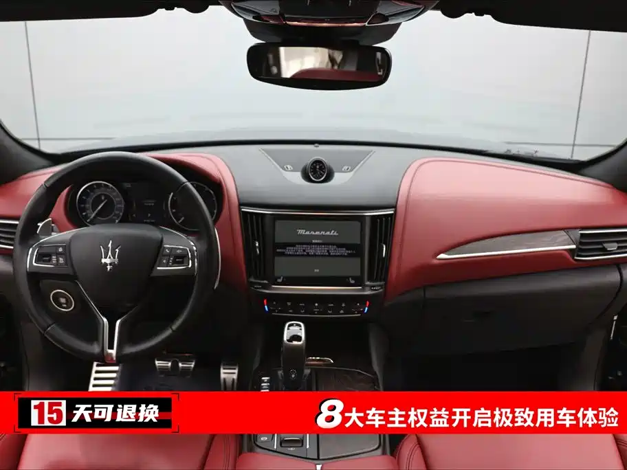 Maserati Levante 2021 3.0T Luxury
