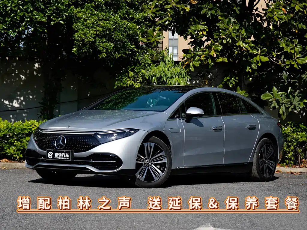 Mercedes-Benz EQS 2022