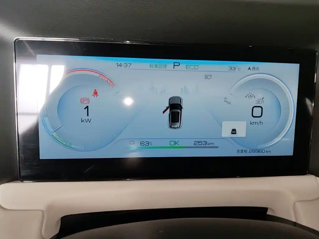 BYD Yuan UP — миниатюра 12