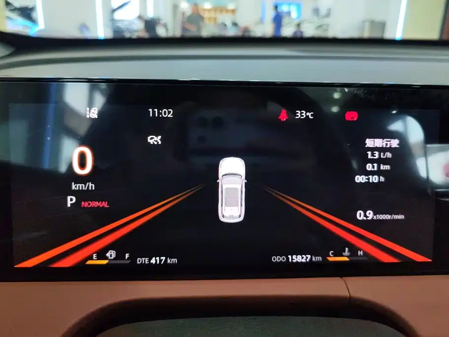 Changan CS75 PLUS — миниатюра 14