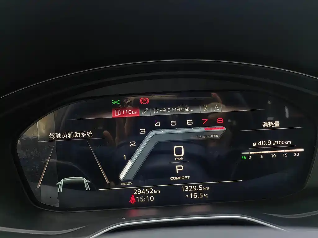 Audi Q5L 2024 45 TFSI