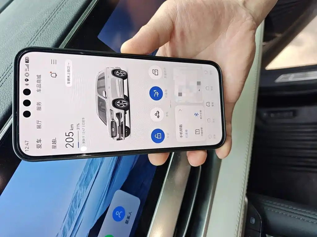 Geely Xingyue L — миниатюра 12