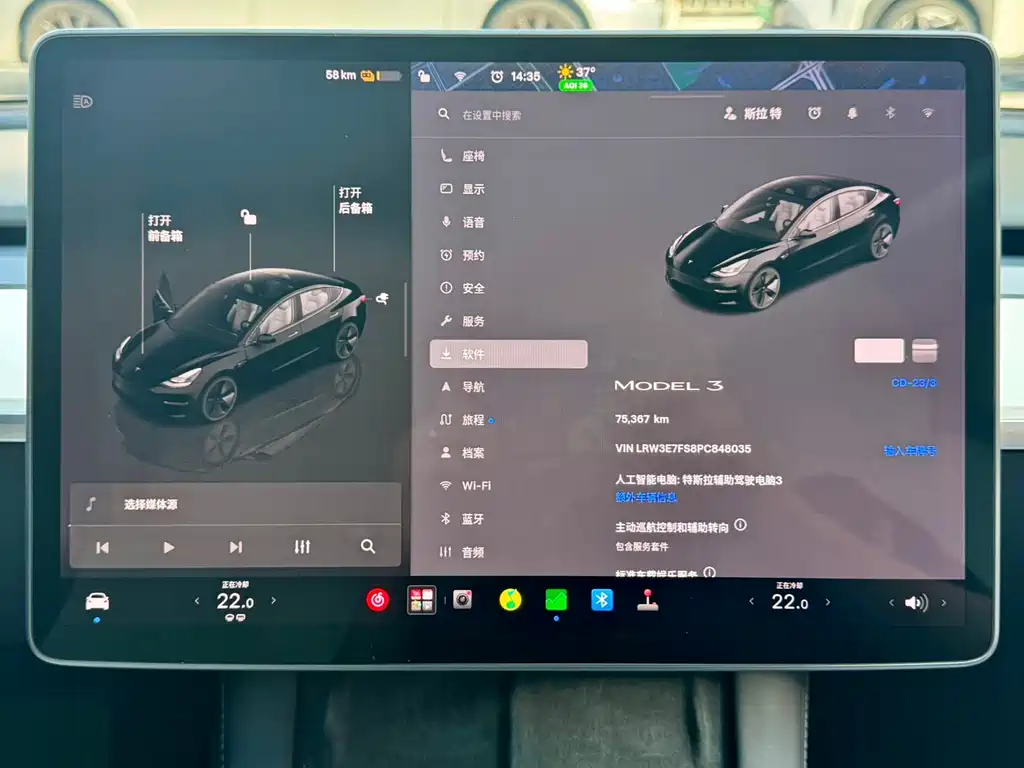 Tesla Model 3 — миниатюра 16