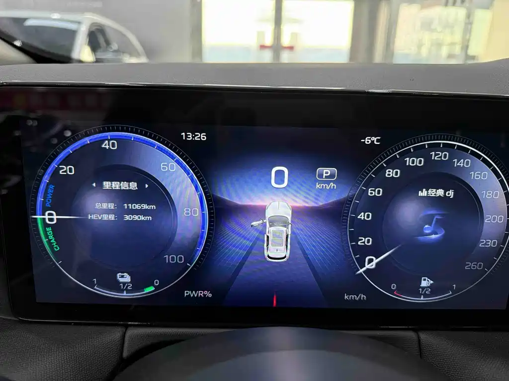 Hongqi HONGQI HS3 PHEV