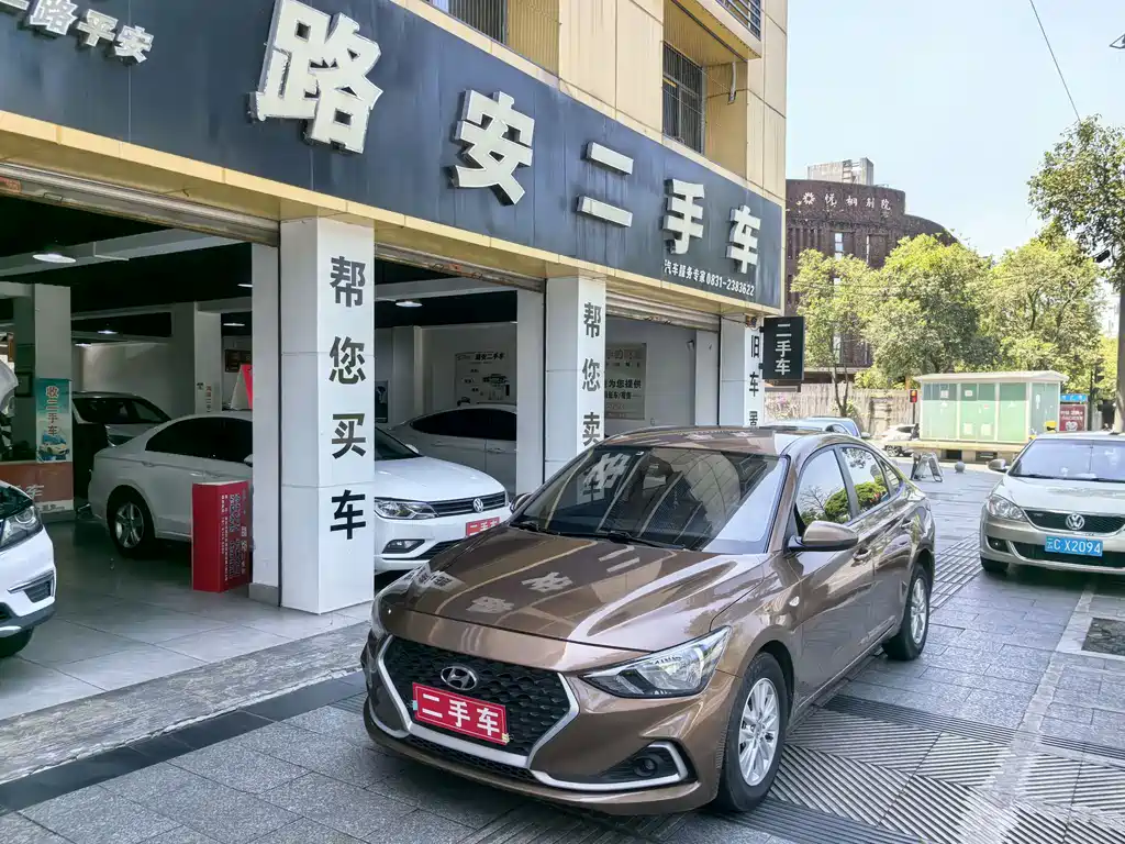 Купить Hyundai Elantra