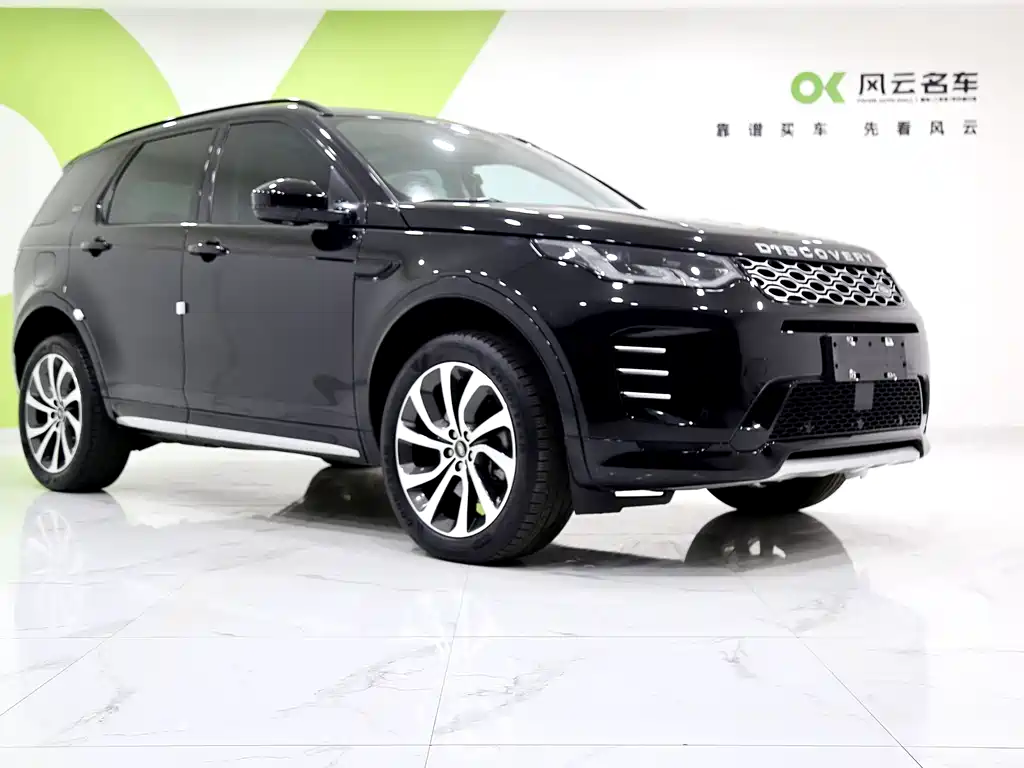 LAND ROVER DISCOVER SPORTS