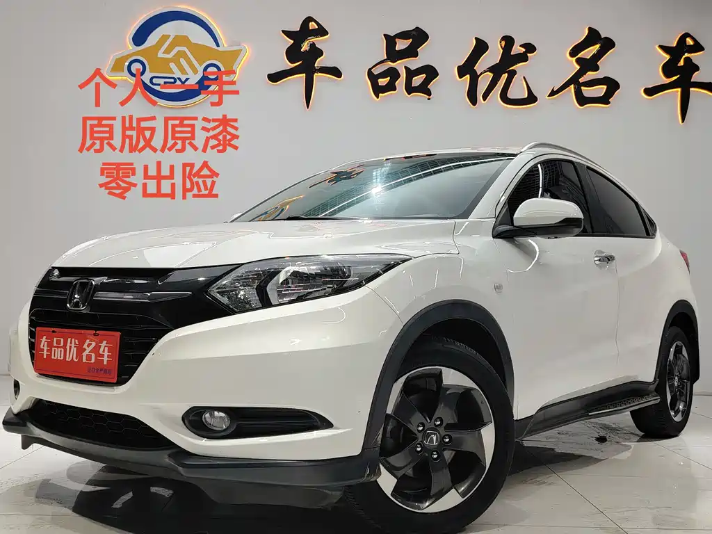Купить Honda Vezel