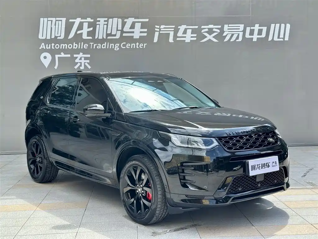 Land Rover Discovery Sport 2024 Luxury