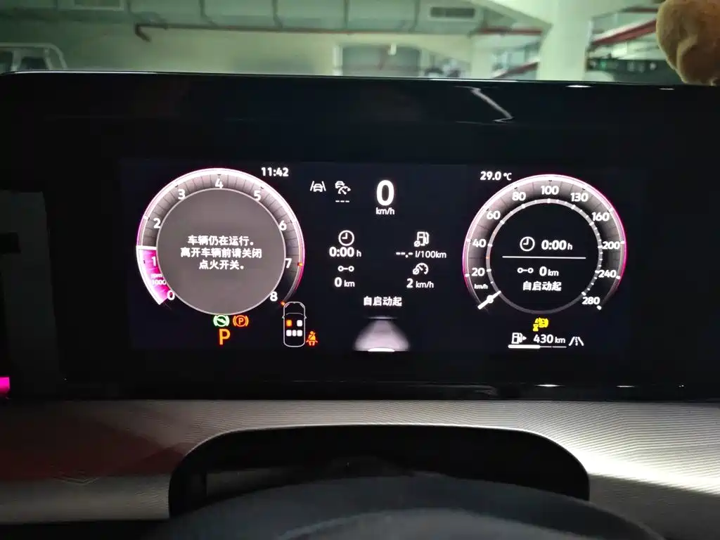 Volkswagen Lamando — миниатюра 7
