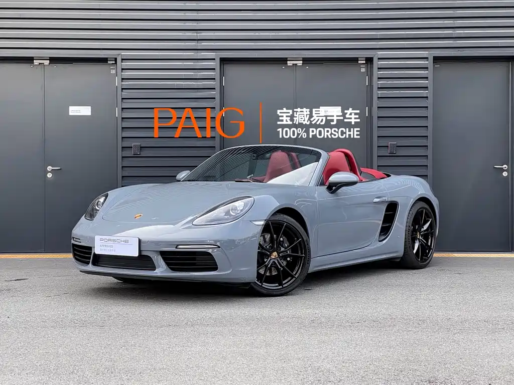 Porsche 718 2023