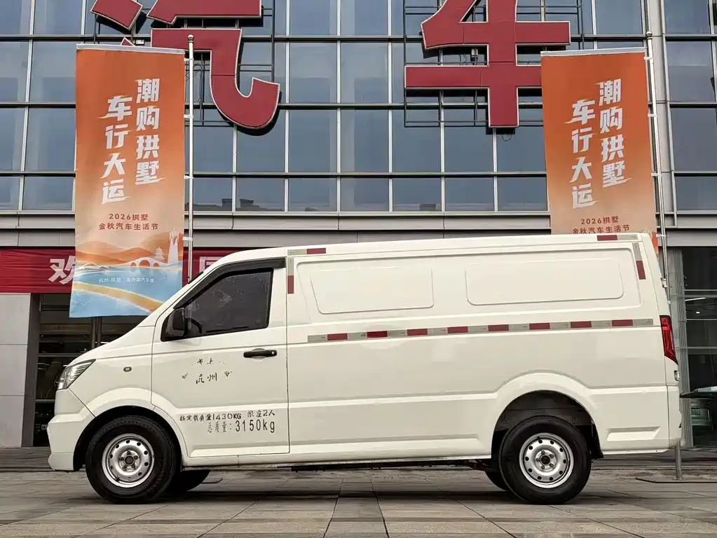 Geely Shuailing — миниатюра 5