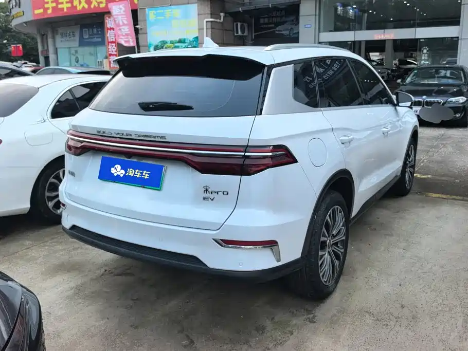 BYD Pro New Energy — миниатюра 3