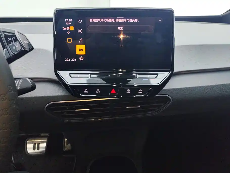 Volkswagen ID.3 — миниатюра 13
