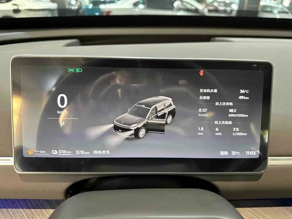 Leapmotor Leapmotor D19 — миниатюра 19